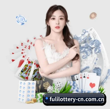 福利彩票 APP