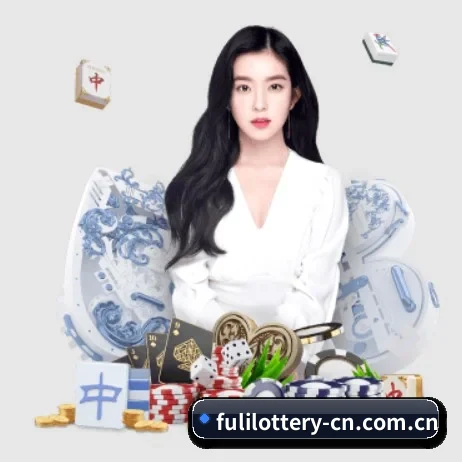 福利彩票 APP 界面